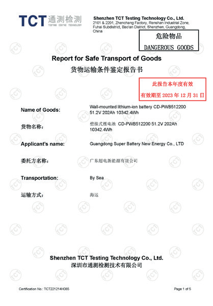 48V/51.2V 5kWh Rack-mounted Lithium Ion Battery - Image 9