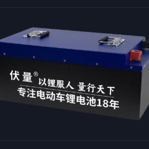 Low-speed four-wheel vehicle power battery
