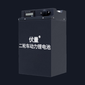 Two-wheeled vehicle power battery