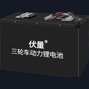 Three-wheeled vehicle power battery