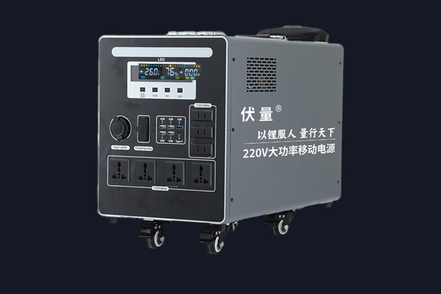 Portable outdoor battery - Image 2