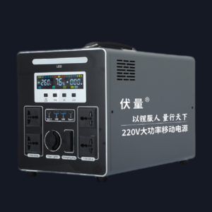Portable outdoor battery