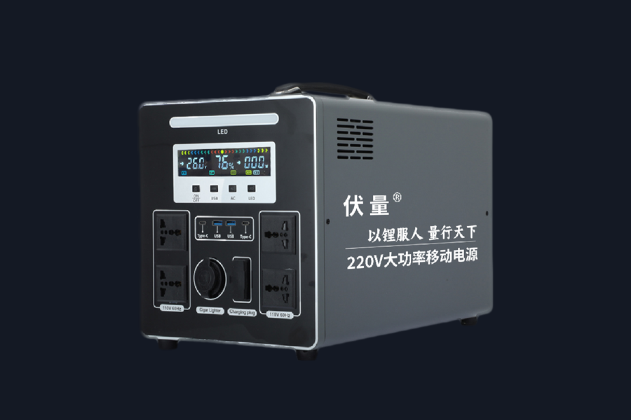 Portable outdoor battery